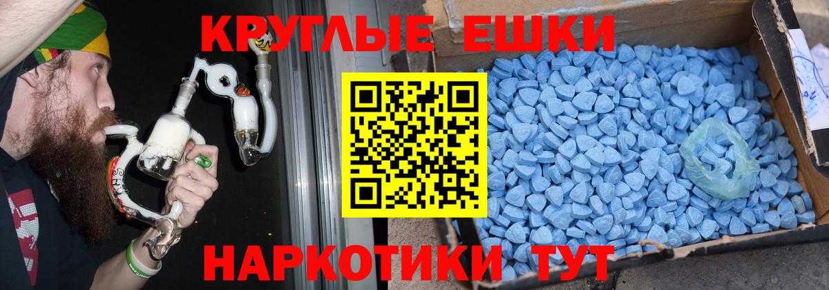 Кушва  Ecstasy 250 мг  Вход с VPN  Экстази  Экстази 250 мг 