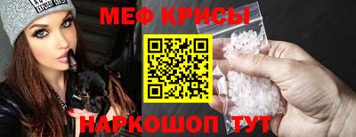 прущий лед Бузулук