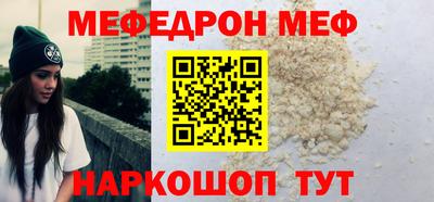 прущий лед Бузулук