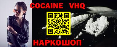 а пвп мука Вязники