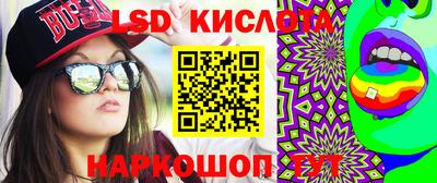 прущий лед Бузулук