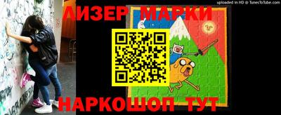 кокаин перу Вышний Волочёк