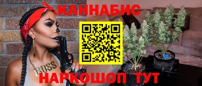 прущий лед Бузулук