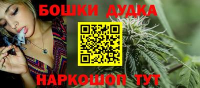 бошки Бугуруслан