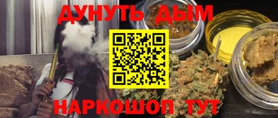 бошки Бугуруслан