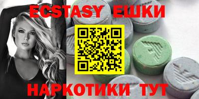 прущий лед Бузулук
