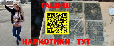 молекула духа Вязьма