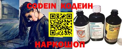 прущий лед Бузулук
