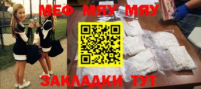 бошки Бугуруслан
