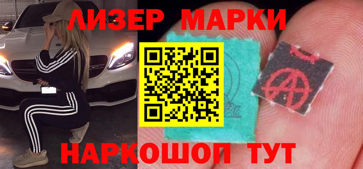 гидра   LSD-25 экстази ecstasy  Вход с VPN  Кушва 
