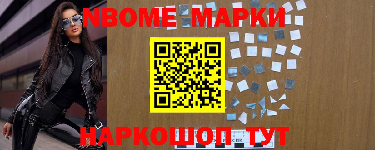 ЛСД экстази кислота Кушва