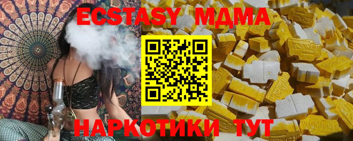 Метамфетамин  МАРИХУАНА  Кушва  МЕФ кристаллы  Вход с VPN  МЕФ  ГАШИШ  Cocaine  APVP СК  