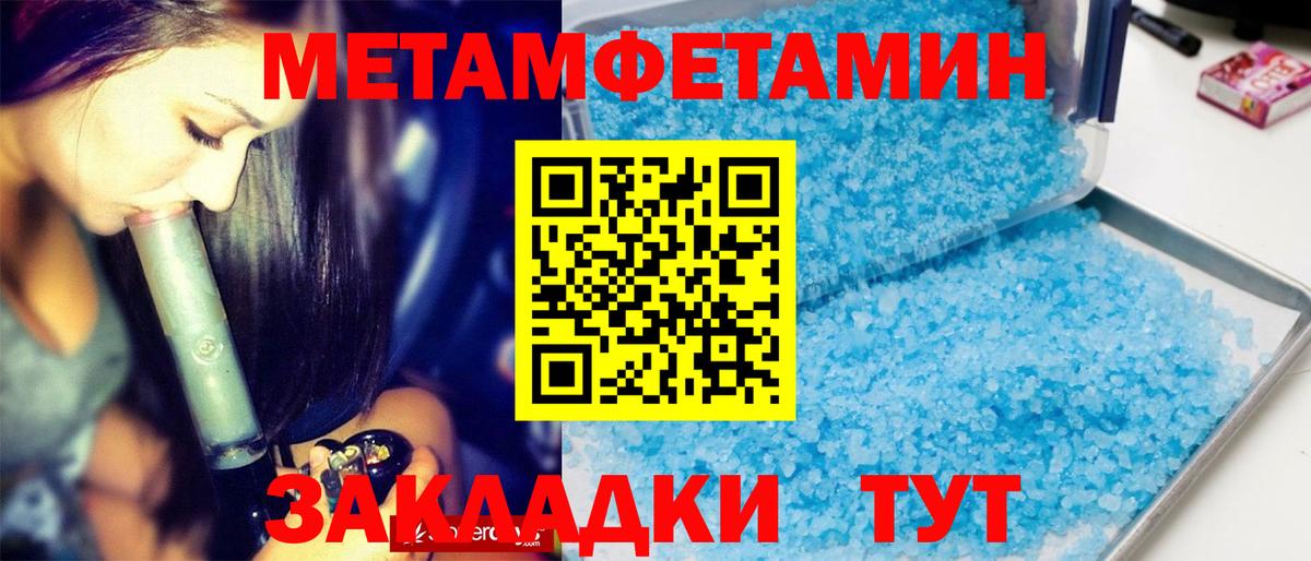 Первитин  Первитин винт  Вход с VPN  Кушва 