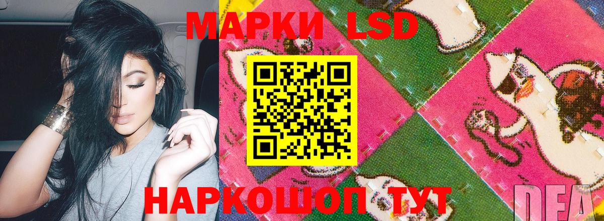 купить наркоту  Марки N-bome 1,5мг  Вход с VPN  Кушва 