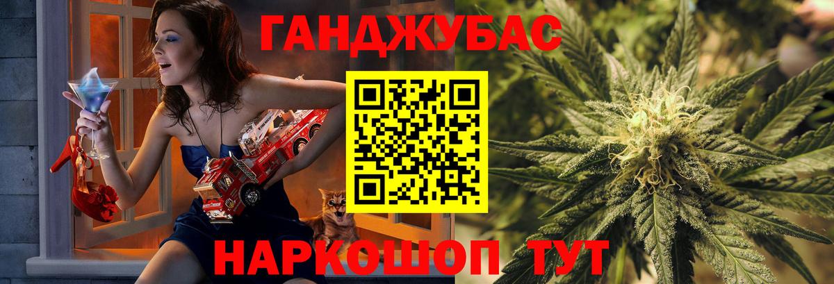Конопля SATIVA & INDICA Кушва