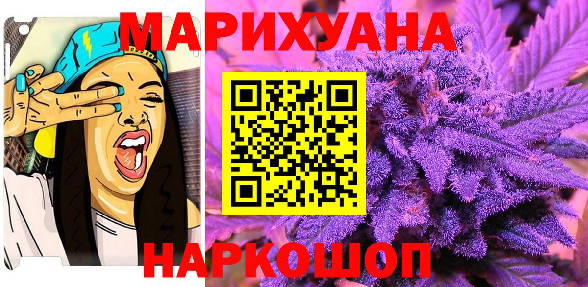 Кушва  Каннабис гибрид  Вход с VPN  Бошки Шишки OG Kush 